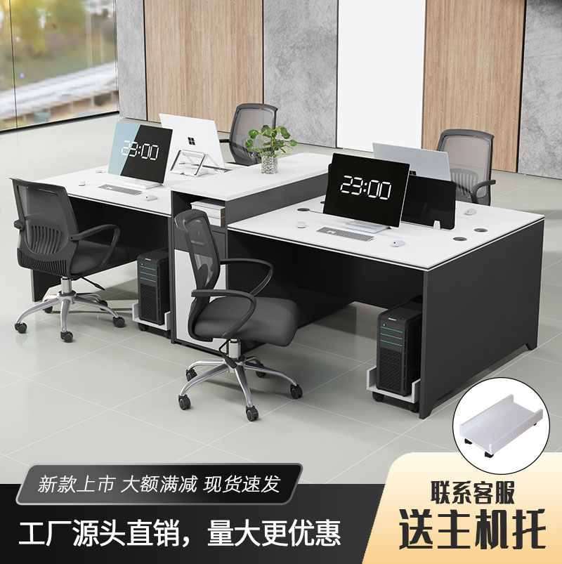 Staff office table and chair combination card seat staff 4 four people 6 six people desk simple modern furniture