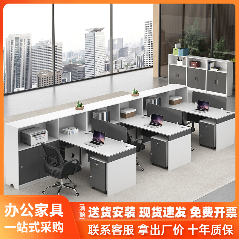 Desk simple modern staff office desk and chair combination 2 4 6 man position staff position office financial desk