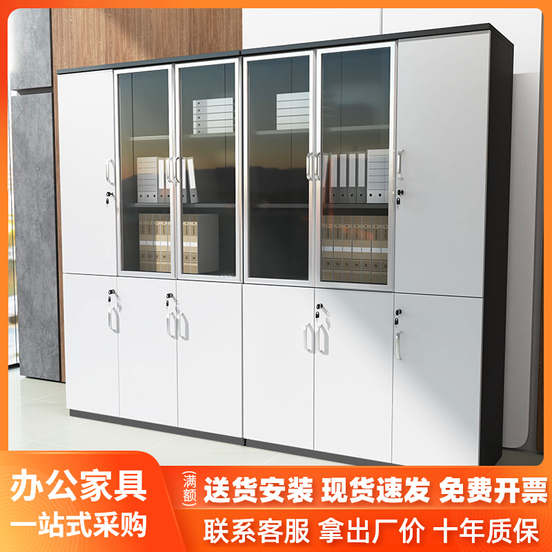 Staff office file cabinet combination furniture information cabinet file cabinet bookcase low cabinet boss desk background cabinet