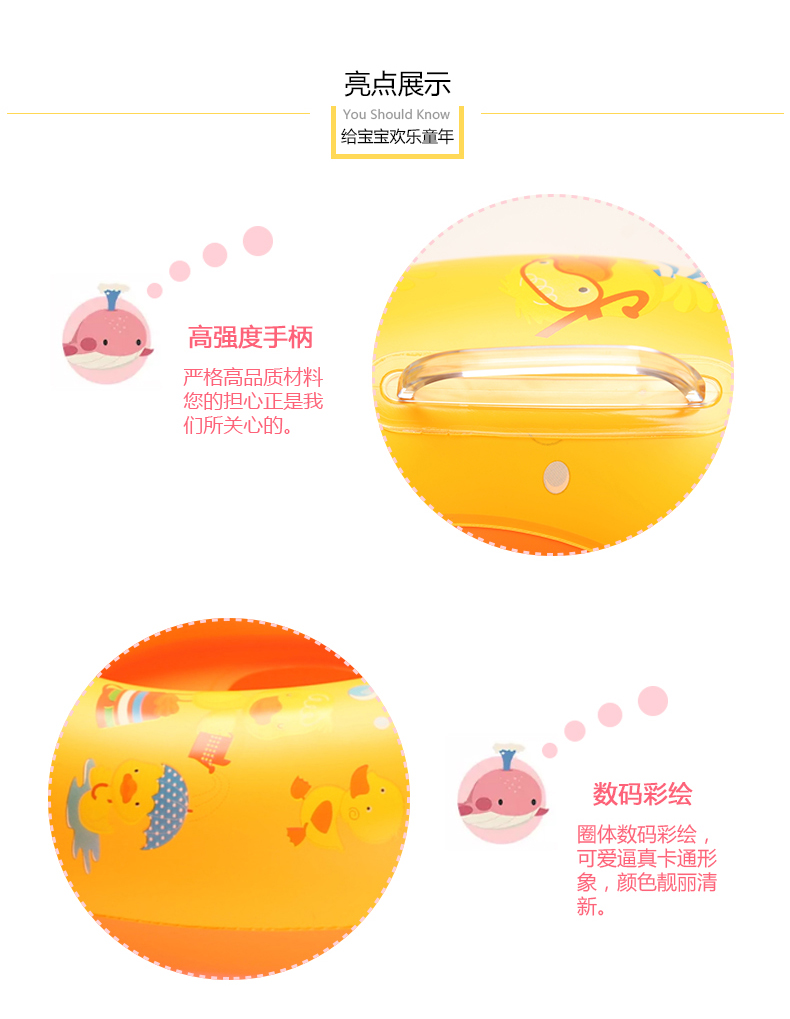 Qi Caibei bơi vòng trẻ em ghế trẻ em dày lên thuyền bơm hơi động vật vịt con phao - Cao su nổi các loại phao bơi