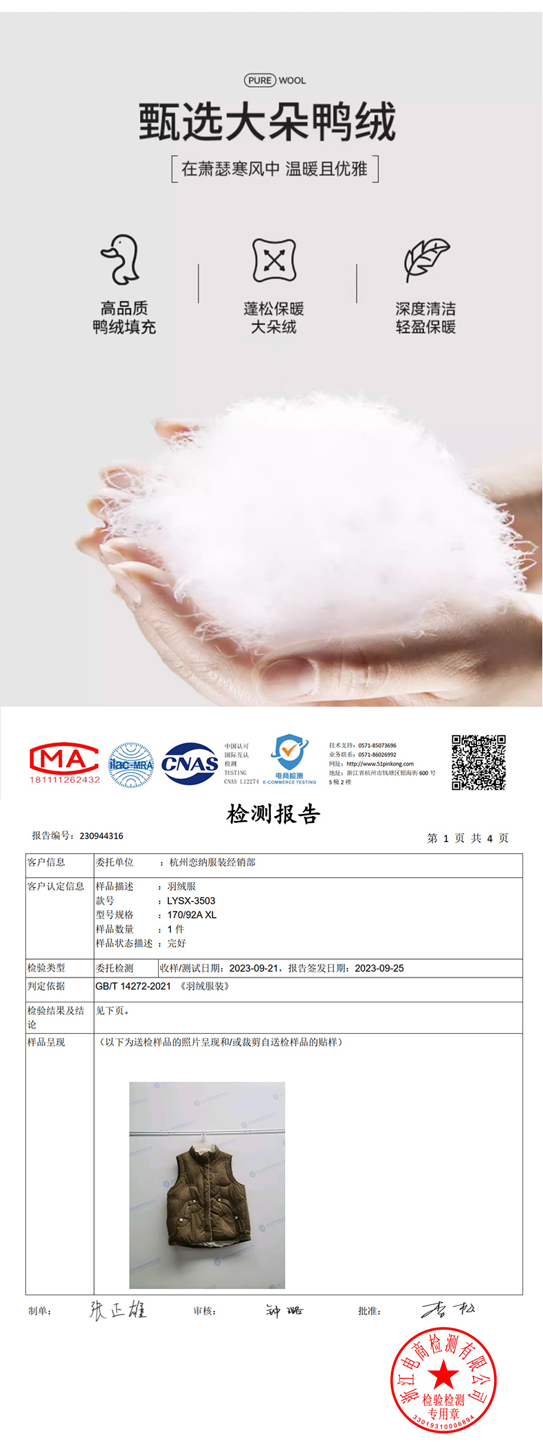 E3236 2360K ÁO KHOÁC NỮ TEMTDEI BIG SIZE NGOẠI CỠ MÙA XUÂN THU ĐÔNG THỜI TRANG NỮ G05 SẢN PHẨM MỚI