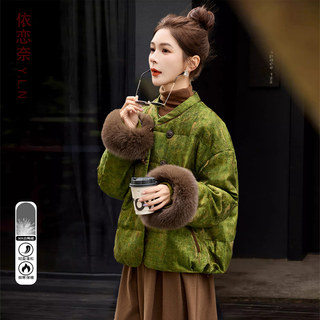 New Chinese-Style down Jacket for Women, High-End Feel, Winter 2025 New Model, Fashionable and Versatile, White Duck Down, Light National Style Coat