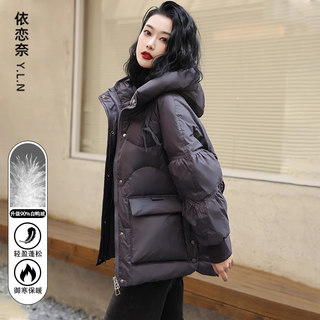 Women's down Jacket 2024 New Short Style Winter Puffer Jacket Brand High-End Plus-Size Winter Coat for Middle-Aged Moms