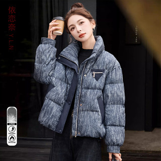 Short down Jacket for Women, Winter 2025 New Trendy Style, Age-Reducing, Versatile, White Duck Down, Very Stylish, Stand-Collar Coat