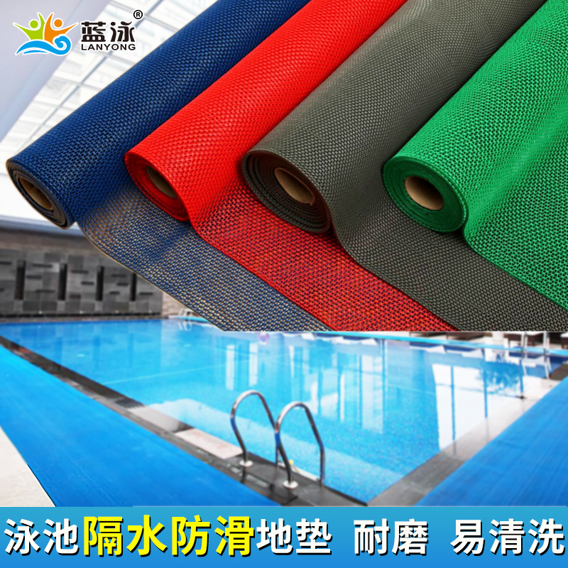 PVC door toilet anti-slip mat socket mat water easy cleaning and wear-resistant hollow pool S type outdoor anti-slip pad