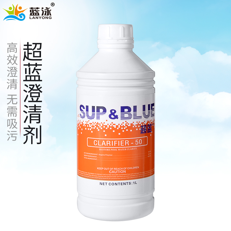 Swimming pool Algae Killing Agent Ultra Blue Algae Remover Hydrotherapy Pool Pool Bath Pool Killing Algae Agents Waterproof green and anti-green moss