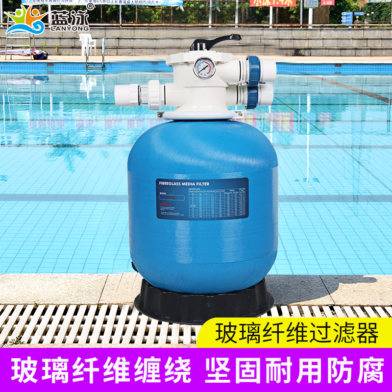 Blue swimming pool swimming pool sand tank dosing pump pump integrated filter circulation filter disinfection top out sand tank