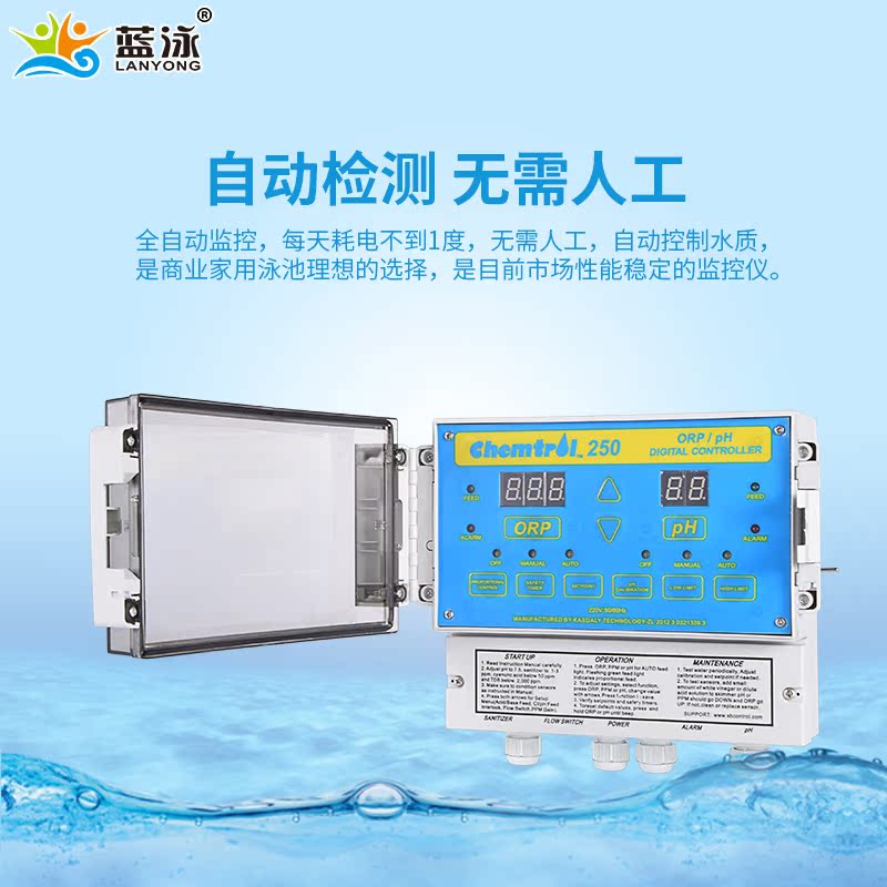 Blue Swimming Water Quality Monitoring Instrument PH Residual Chlorine ORP Water Quality Automatic Monitoring Swimming Pool Water Quality Monitor