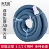 Swimming pool sewage suction pipe 1 5 inch 2 inch AB double color pipe Fish pond underwater sewage suction machine accessories soft pipe cleaning equipment