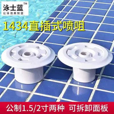 Swimming pool in-line nozzle Main drain nozzle Pool landscape pool spillage accessories SP-1434 outlet