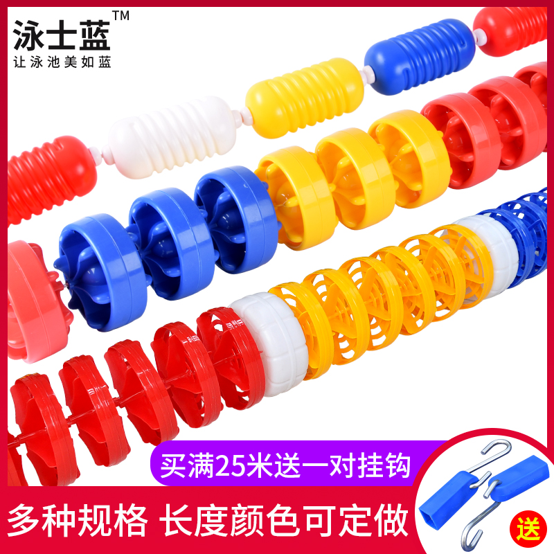 Swimming pool lane line warning buoy deep and shallow pool divider spiral competition special rope isolation split water line