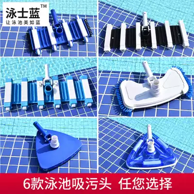 Swimming pool 25-inch weighted sewage suction head aluminum alloy suction pool head fish pond sewage suction machine pool bottom cleaning and washing maintenance equipment