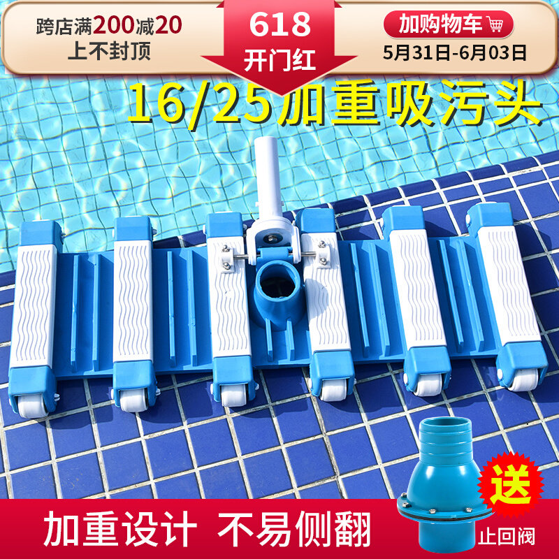 pool cleaning suction head underwater suction cleaner suction head aggravating suction pool head pool bottom vacuum cleaner suction head accessories