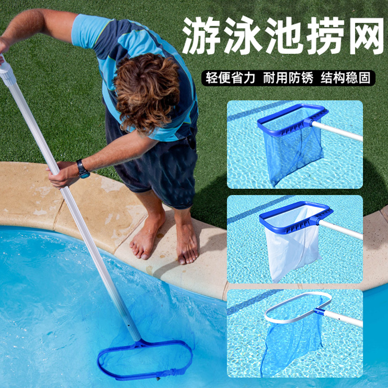 Swimming pool salvage slag net Fish pond filter fishing leaf net replacement rod 3 meters encrypted deep water wading pool cleaning tool