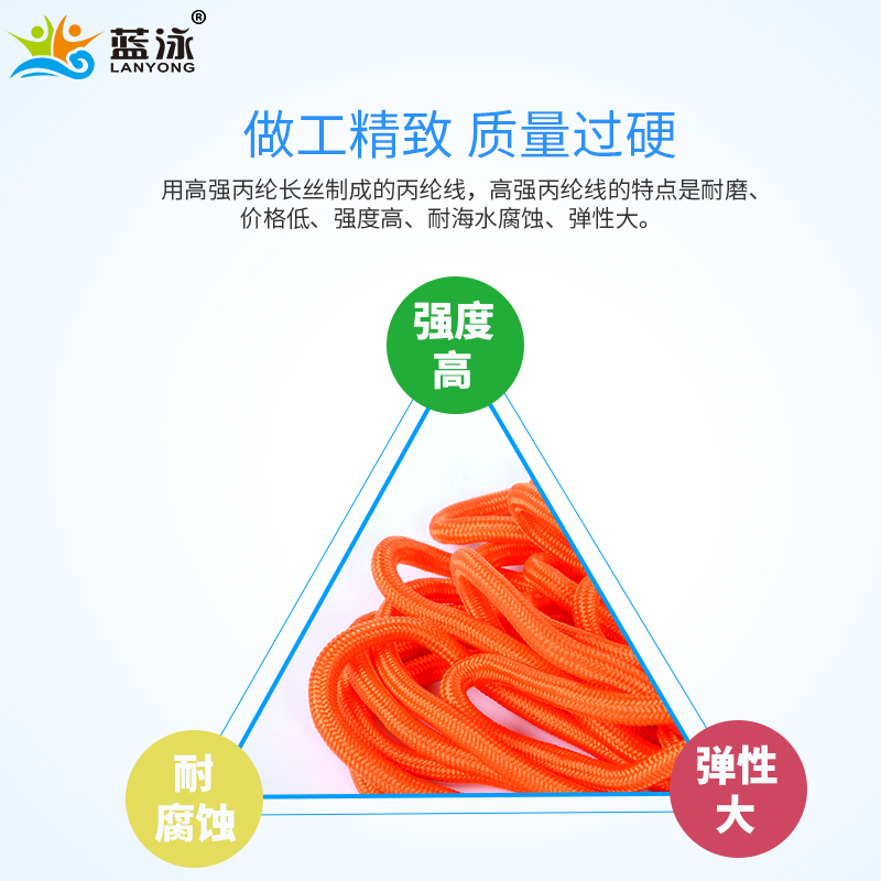 Blue Swimming Card Swimming Pool Lifesaving Rope Standard 30 m Lifesaving Rope Cord Coarse 8MM With Bracelet Lifesaving Equipment