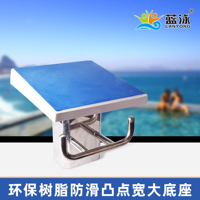 First-level competition starting platform swimming pool starting platform swimming pool competition special stainless steel swimming pool competition equipment
