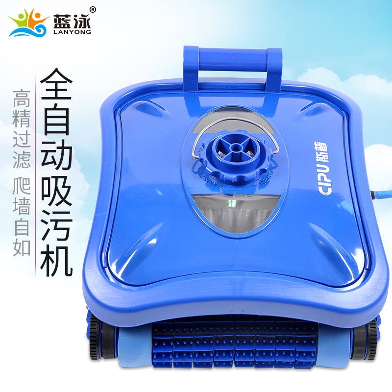 Swimming pool automatic sewage suction machine underwater cleaning robot swimming pool bottom cleaning machine water turtle pool vacuum cleaner