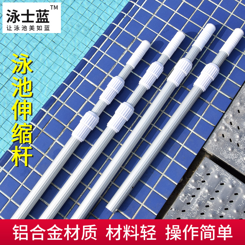 Swimming Pool Lifesaving Rod 1 m 1 m 3 m 3 m 7 m 5 m 8 m 8 m 9 m 9 m Stains Cleaner Rods Telescopic Rod Swimming Pool Lifesaving Equipment