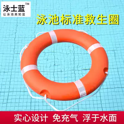 Swimmer blue swimming pool standard life buoy Plastic life buoy Professional adult life buoy Marine life buoy