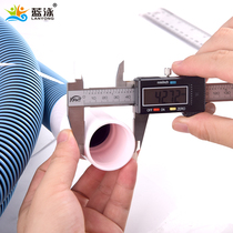 Swimming pool cleaning tools and equipment Sewage suction pipe Pool bottom suction pipe Fish pond underwater sewage suction machine hose sewage pipe