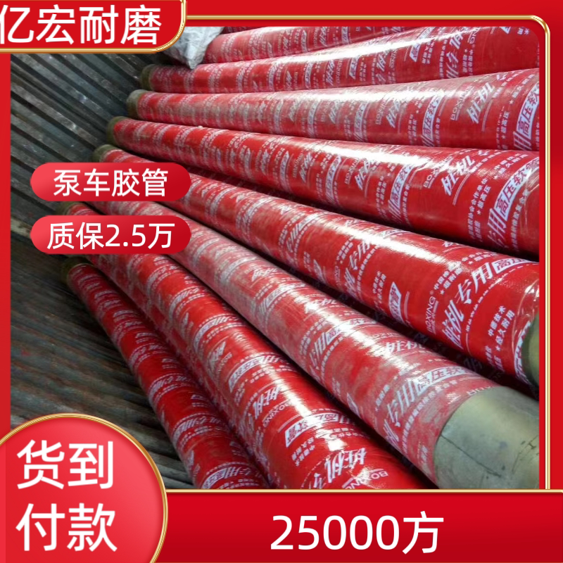 Pump Truck Hose, Four-Layer Steel Wire Reinforced Hose, 3m Soft Hose, Single-Head Hose, 125 Hose, High-Volume Rubber Hose