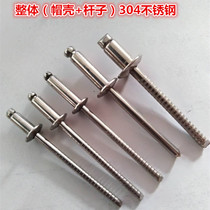 All-304 stainless steel blind rivets riveting corrosion-resistant high-strength round-head puller open cap
