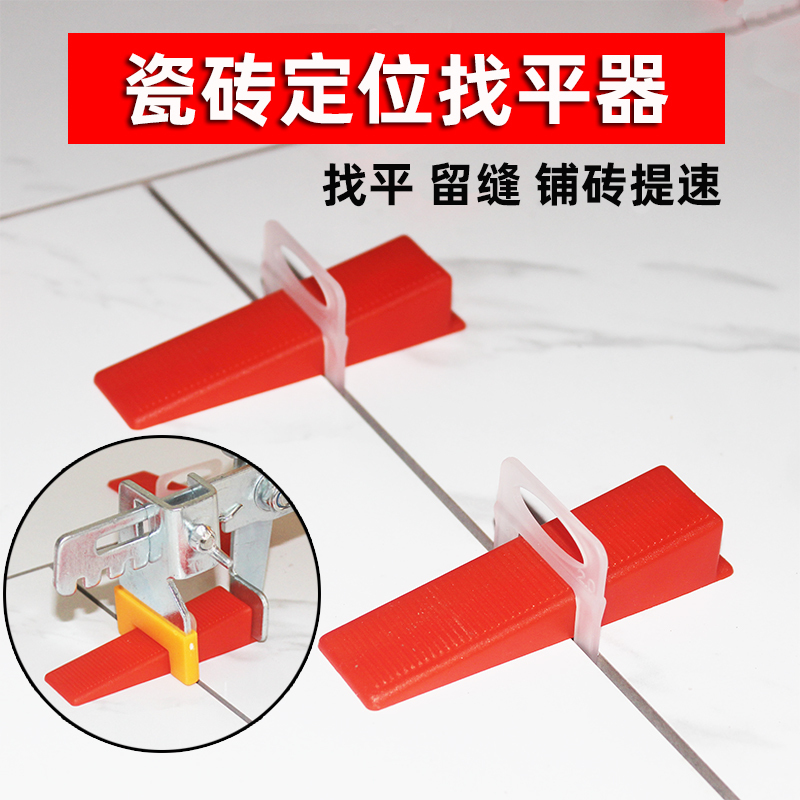 Tile Leveler, Leveling Tool for Laying Wall and Floor Tiles, Auxiliary Tool for Tiling, Cross Positioner, Wedge, Clip