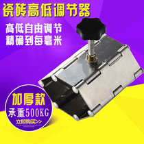 High-profile tile high-speed adjuster top-up manual lifting positioner pavement tool for high-profile tile paving wall tile tool