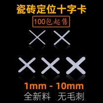 Tile Cross Card Positioner Card Cross Stick Plastic Fixed Card Card 1 52345mm cm