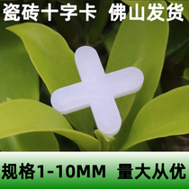 Tile Cross Card Locator Wall Tile Paved Stick Card Search Card Size Search Placement 5 6 8 10mm