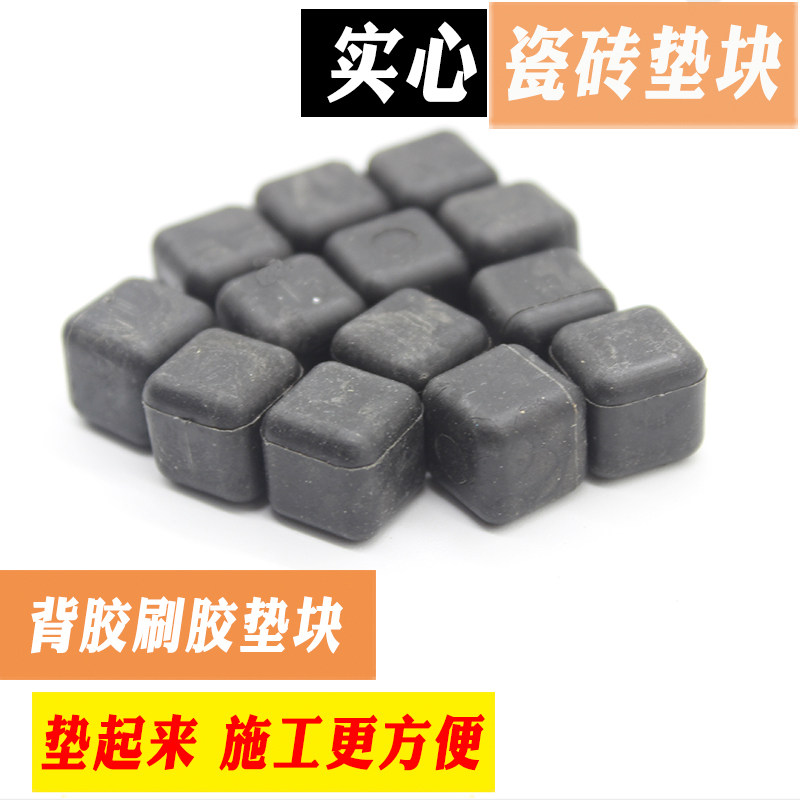 Tile Brushed Back Gum Pads Sub gaskets High Instrumental Paving floor tiles Gluing Smear Pads High Top High Instrumental Spacing Tools