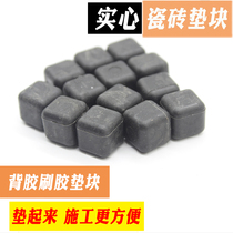 Tile Brush Backrubber Mass Gask Upper Paved Flat Tile Pad Plastic Machine High-Up Vessel Spacing Tool