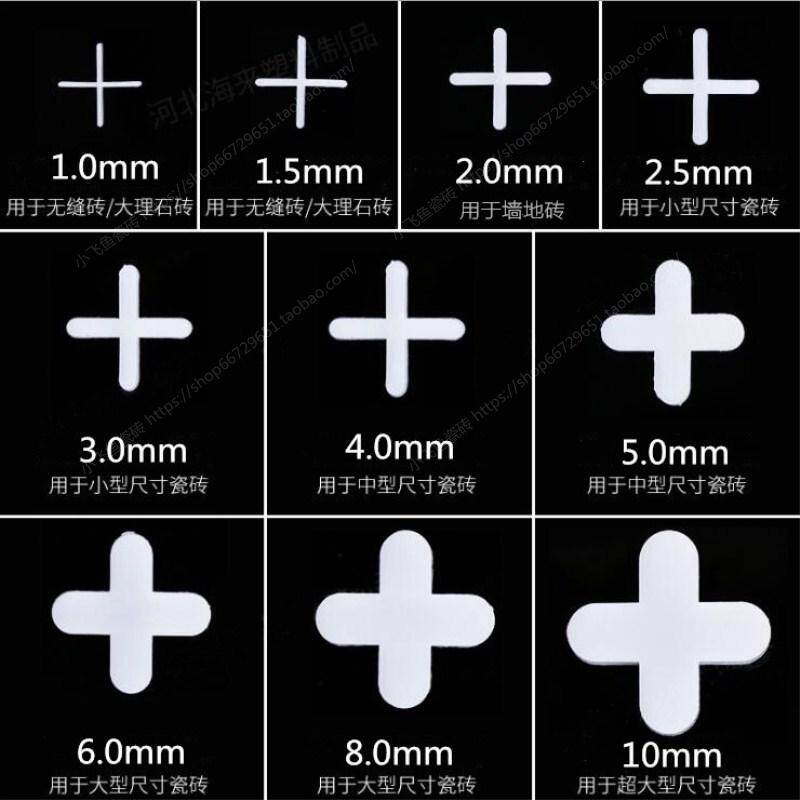 Tile Retention Cross Floor Tile Cross Clips Gap Locator Plastic Rubber Grain Tool 1 5 2 2 5mm