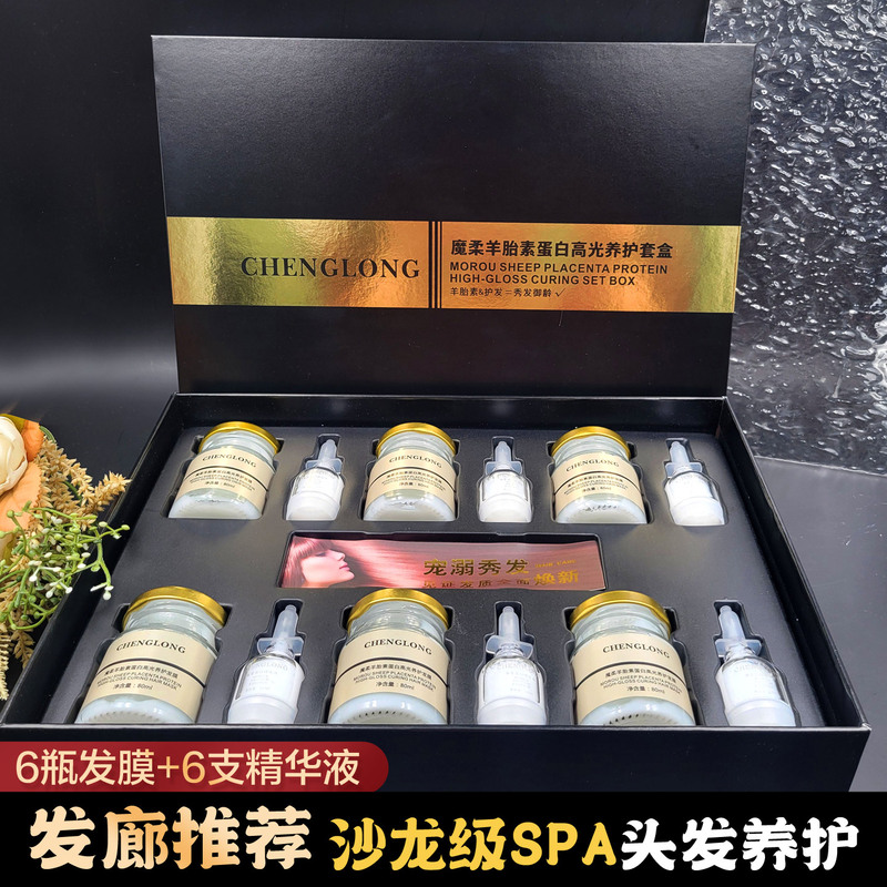 Chenglong Magic Soft Sheep Placenta Protein High-Gloss Care Kit Hair Mask for Women Repairs Frizz, Improves Dryness, Reduces Split Ends Chenglong Magic Soft Sheep Placenta Protein High-Gloss Care Kit Hair Mask for Women Repairs Frizz, Improves Dryness, Reduces Split Ends