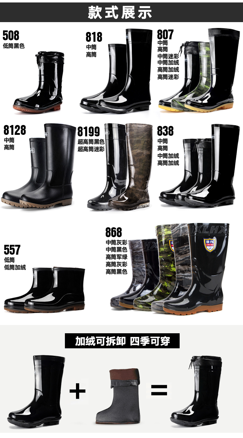 Chaussures - bottes caoutchouc homme WARRIOR - semelle tendon - Ref 971542 Image 9