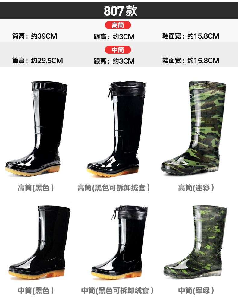 Chaussures - bottes caoutchouc homme WARRIOR - Ref 971547 Image 18