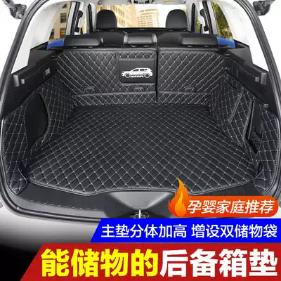 Dedicated to Haval H7 trunk mat fully enclosed rear car mat car interior decoration Harvard H7L special modification