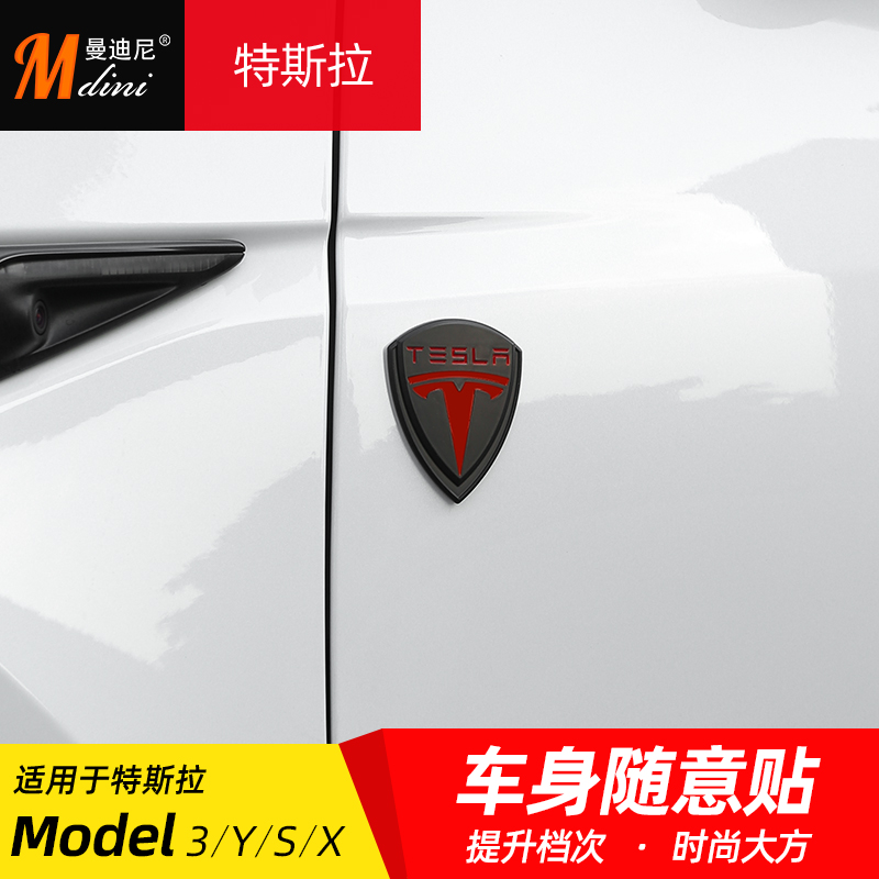 Suitable for Tesla Model 3 Y model S X modified decorative side stickers Personalized body free stickers