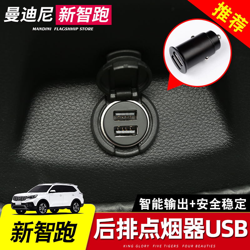 A new generation of Kia smart sports car charger mobile phone data line cigarette lighter usb car charger new smart running modification