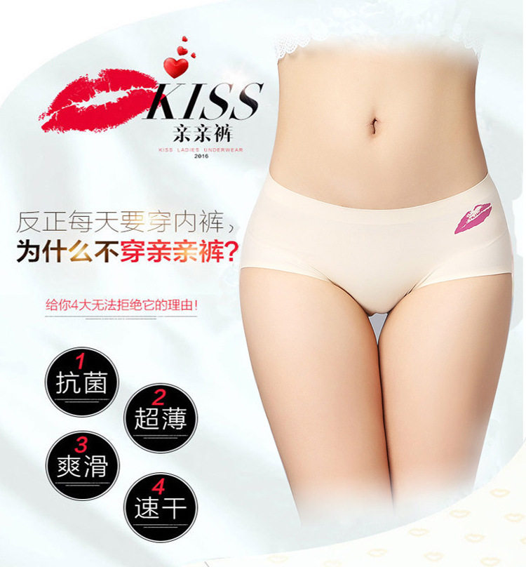 Slip jeunesse pantalons Qingqing 01 en soie Ice - Ref 643515 Image 15
