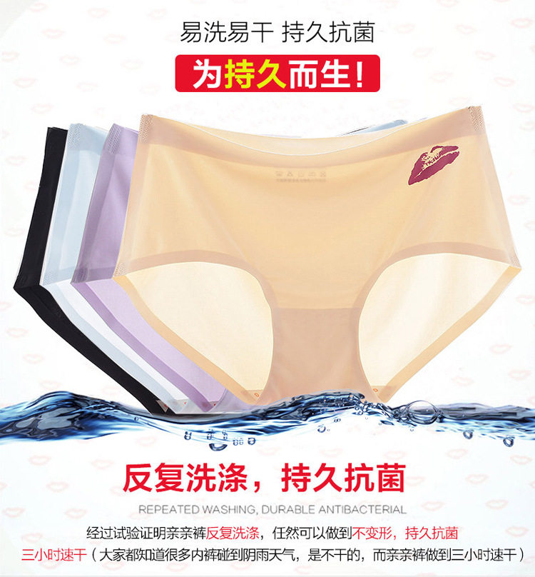 Slip jeunesse pantalons Qingqing 01 en soie Ice - Ref 643515 Image 18