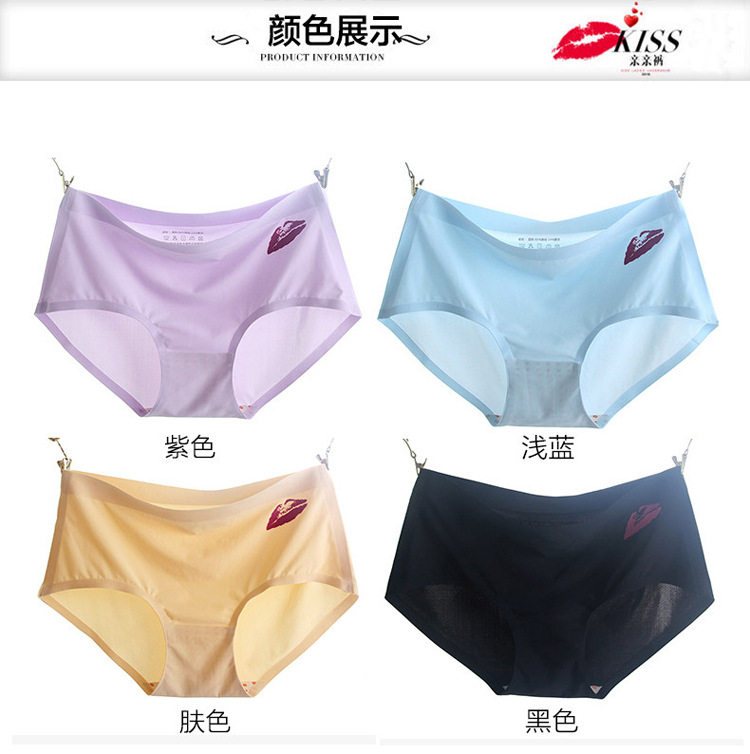 Slip jeunesse pantalons Qingqing 01 en soie Ice - Ref 643515 Image 17