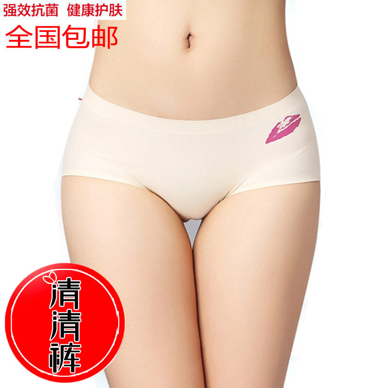 Slip jeunesse pantalons Qingqing 01 en soie Ice - Ref 643515 Image 6