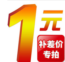Postage special photo post link to make up 1 piece representing 1 yuan