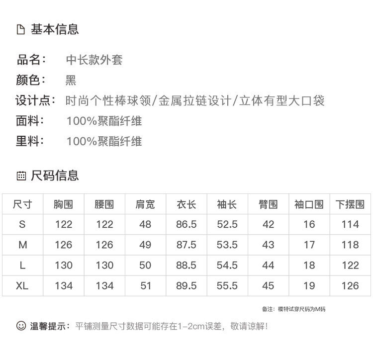 Trench pour femme DKCHENPIN en Polyester - Ref 3226583 Image 16