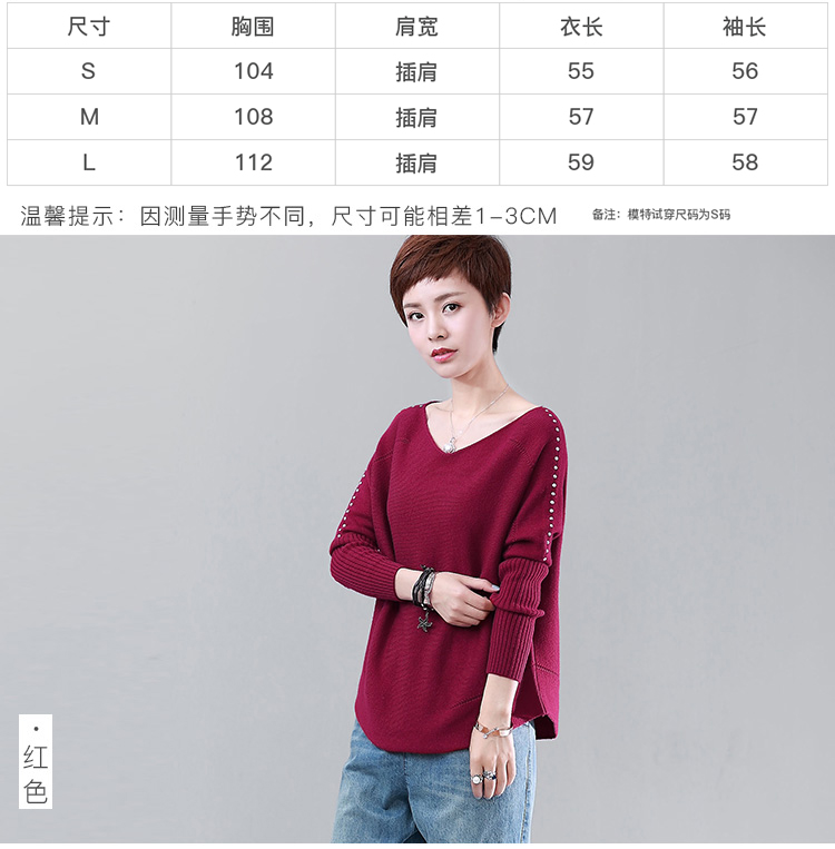 Áo len nữ dệt kim chạm đáy áo sơ mi cỡ lớn giẻ rách của phụ nữ đính cườm len thẳng cổ chữ V 2017 mùa thu mới DK Eslite - Áo len quần áo nữ mùa hè đẹp