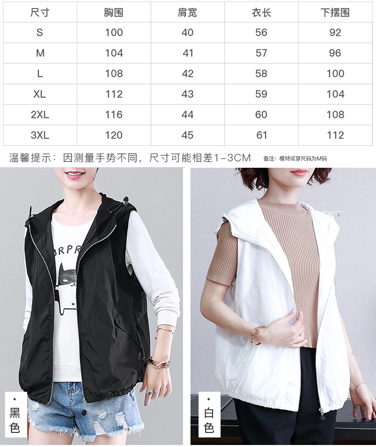 Débardeur hiver femme DKCHENPIN en Polyester - Ref 3177569 Image 12