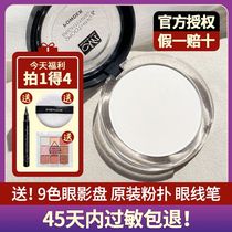 Menow Merino Pink Cake Control Oil Constant Water Resistant Large White Diamond Flawless Oil Peel Dry Powder Honey Bulk Powder makeup