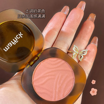 Amber blush sunning womens natural nude makeup rouge 2020 new repair liquid high gloss shadow Triple Plate