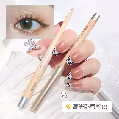 Sweet mint high-gloss silkworm pen eye makeup female recommended pearlescent bright natural brightening color waterproof outline pen